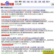 �����׹�͸���۾���Ƶ���з���Ӧ�����˾��Ϻ����ⷢ��������������Ҹ��ƻ�...